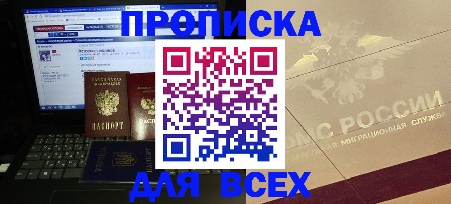 форма 3 в Холмске