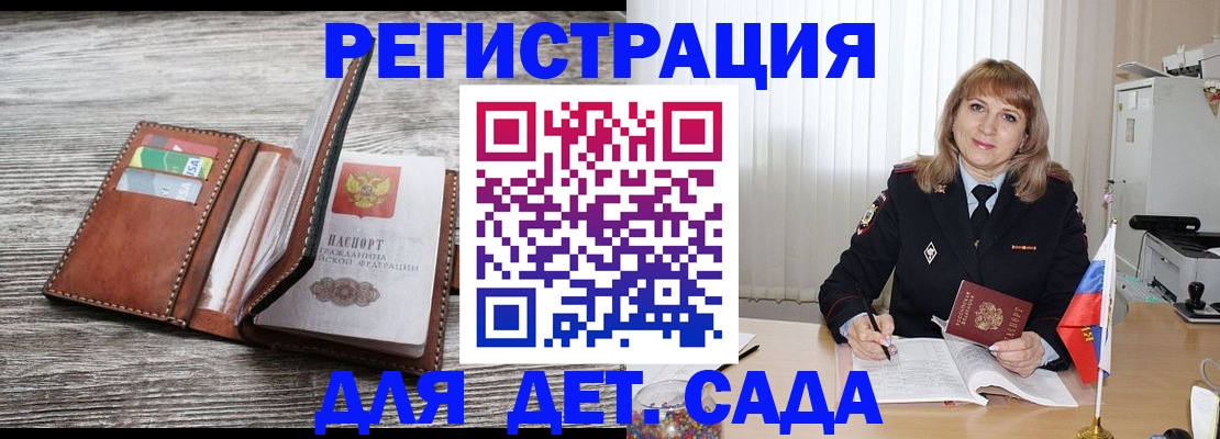 временная регистрация госуслуги в Холмске